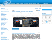 Tablet Screenshot of privat.aero